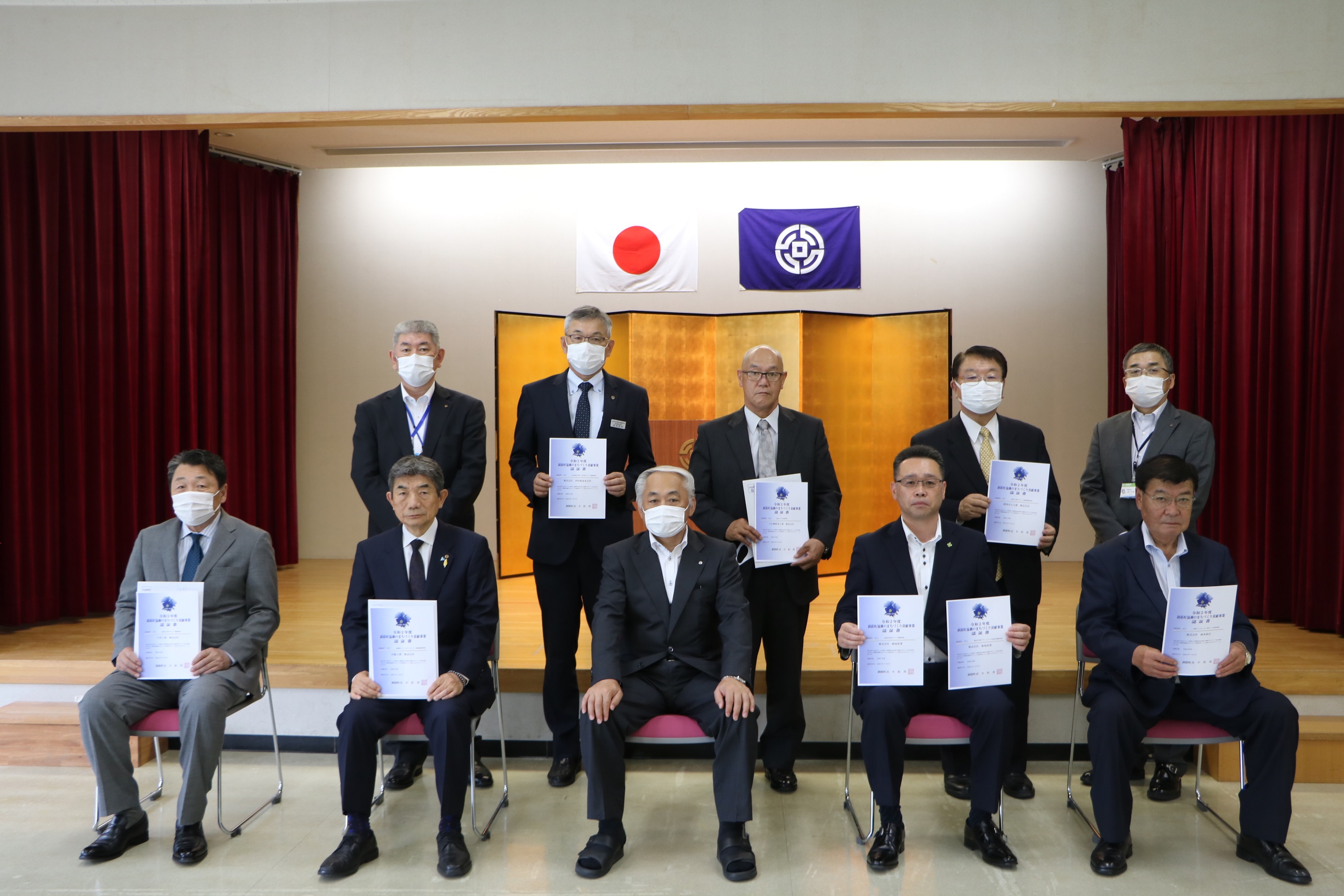 釧路町協働のまちづくり貢献事業認証書交付式で7事業所に認証書を交付