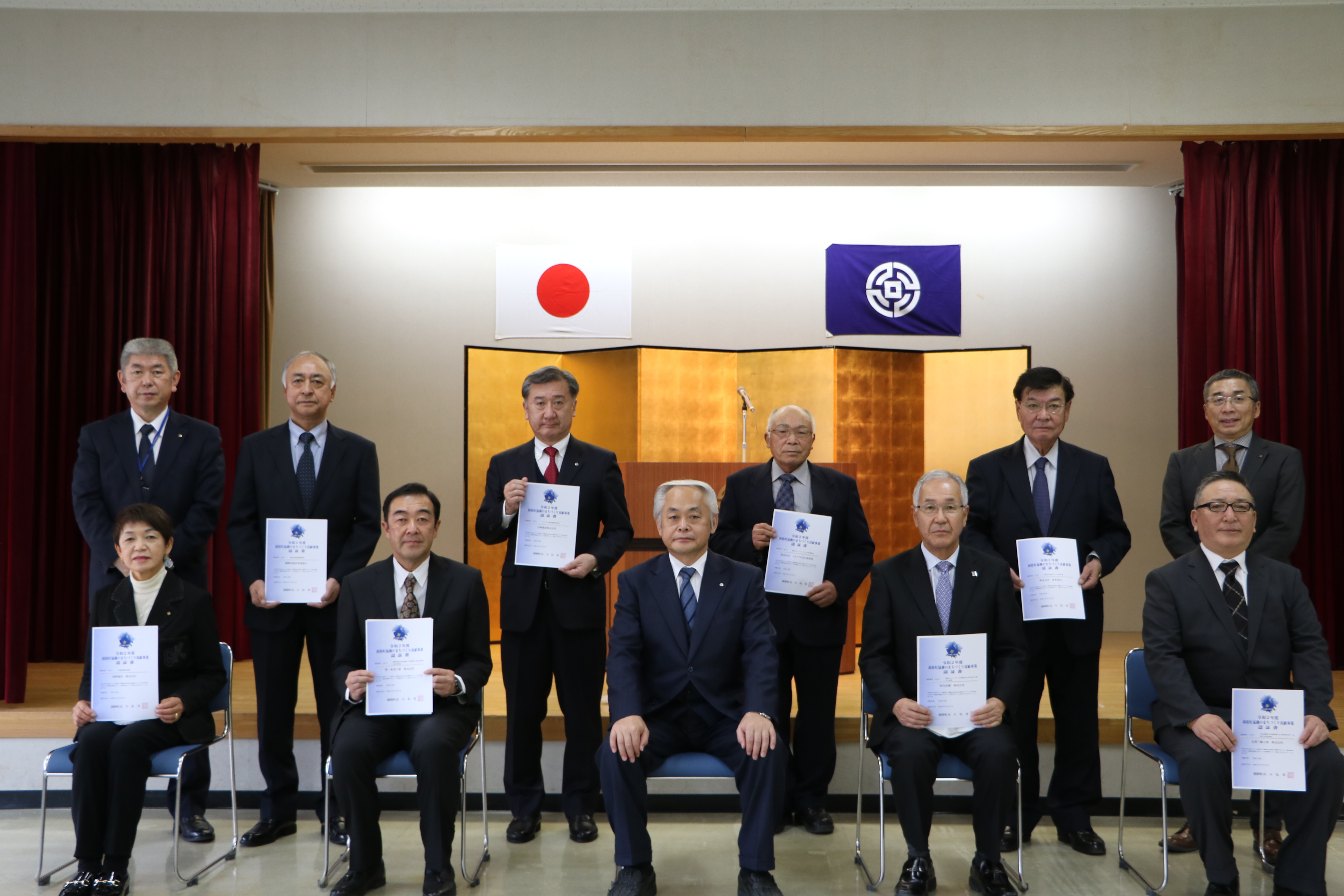 釧路町協働のまちづくり貢献事業認証書交付式で8事業所に認証書を交付