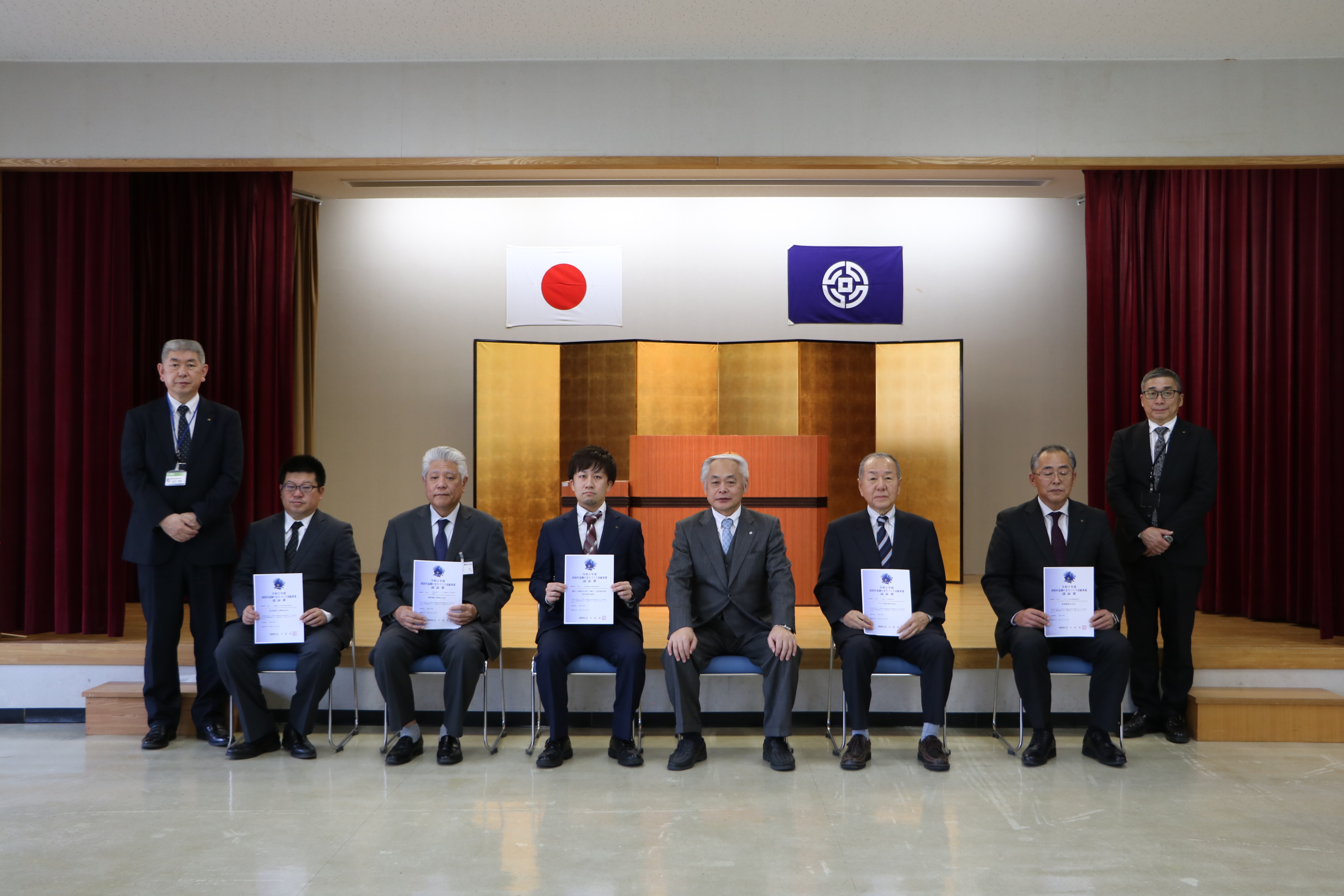 釧路町協働のまちづくり貢献事業認証書交付式で5事業所に認証書を交付