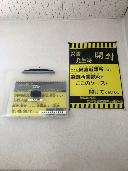 挿入画像3