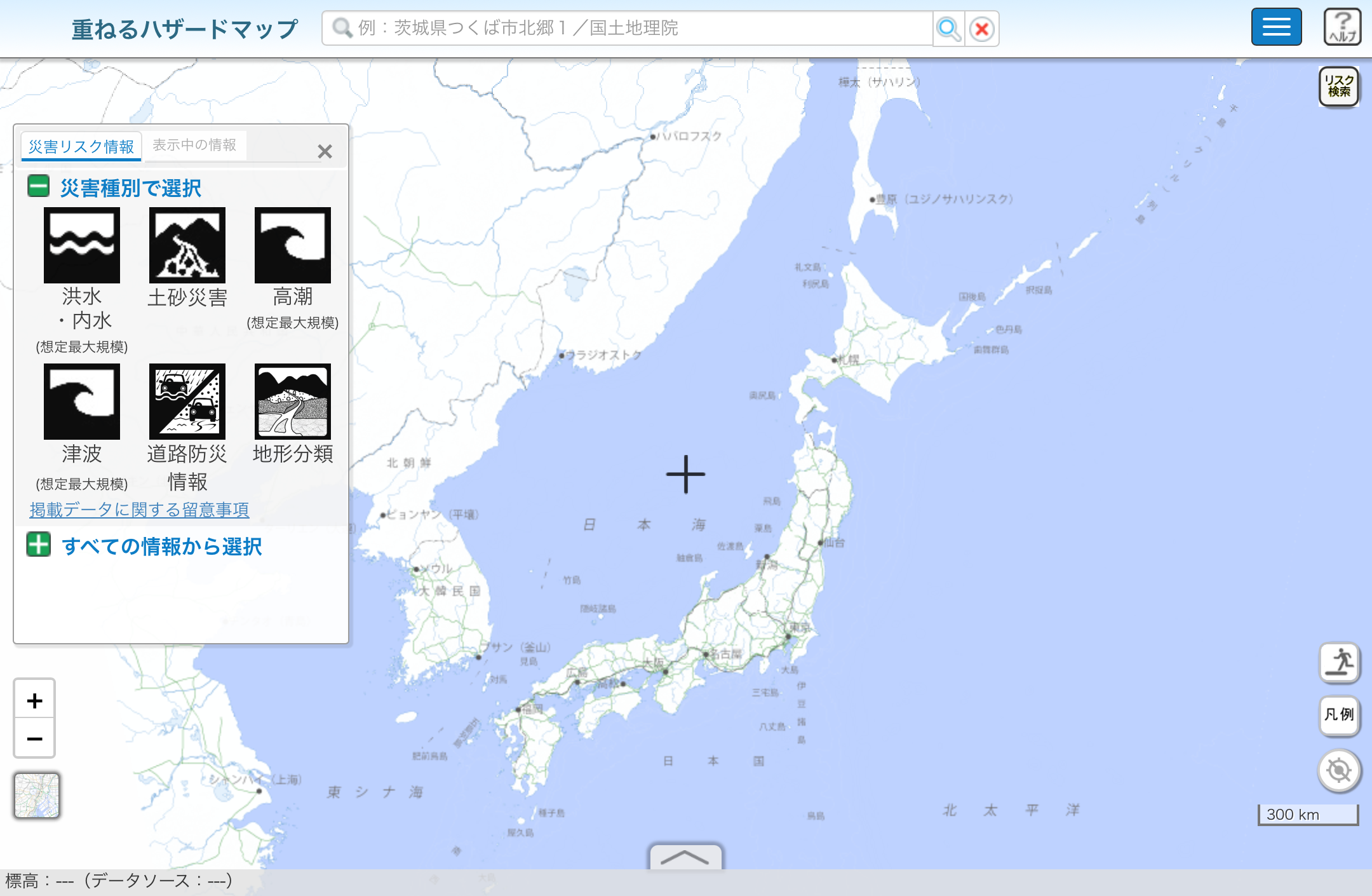 挿入画像1