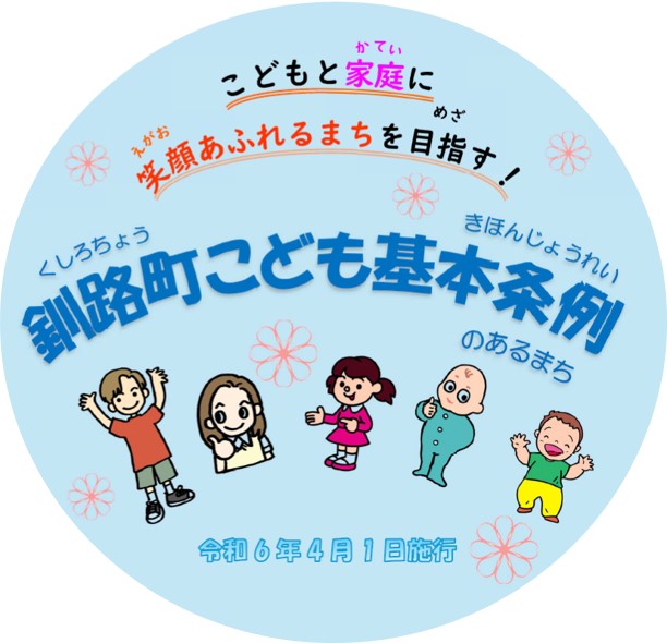 挿入画像1