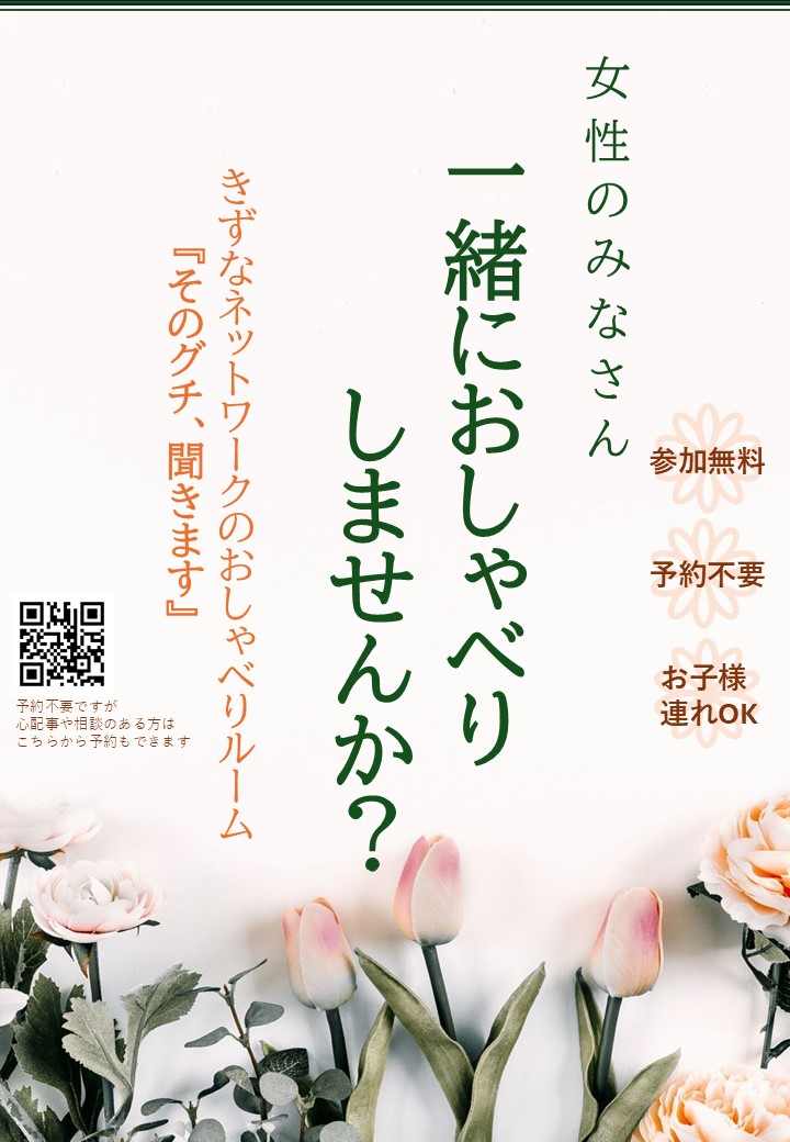 挿入画像1