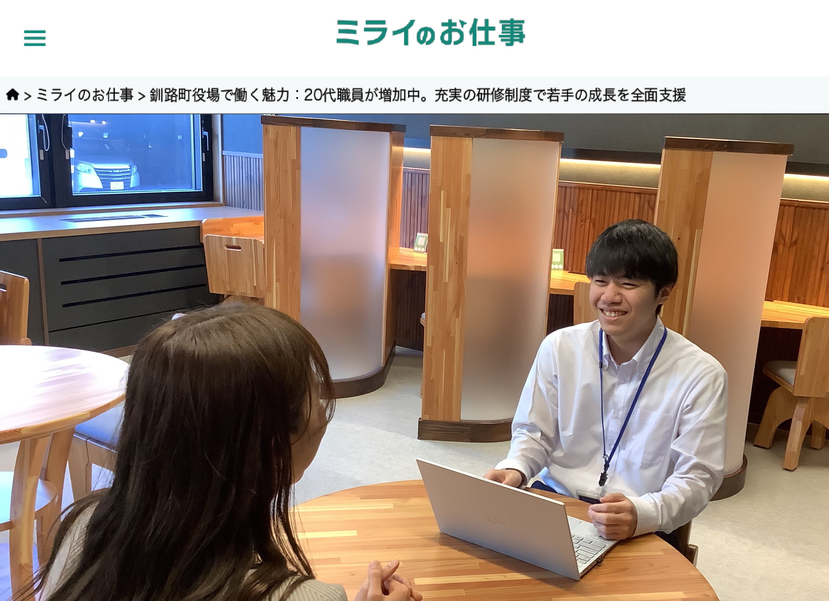 挿入画像1