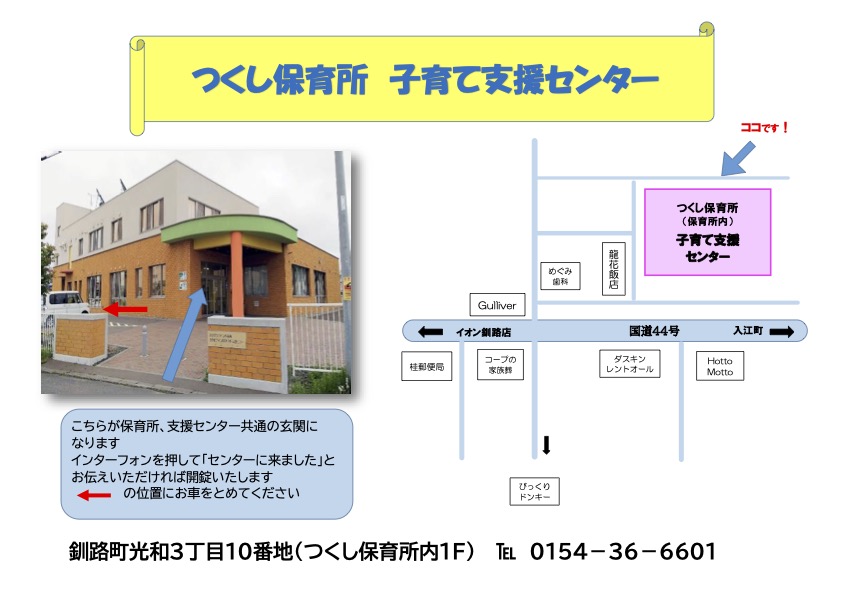 挿入画像1