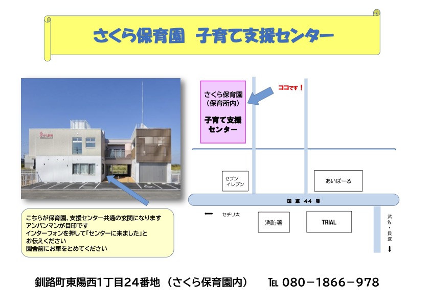 挿入画像2