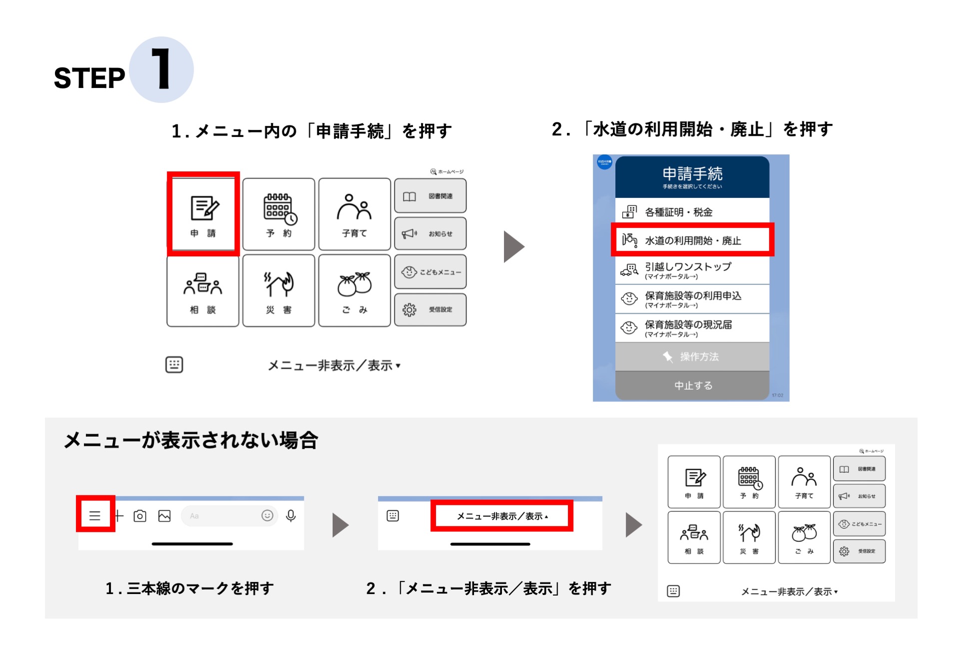 挿入画像1