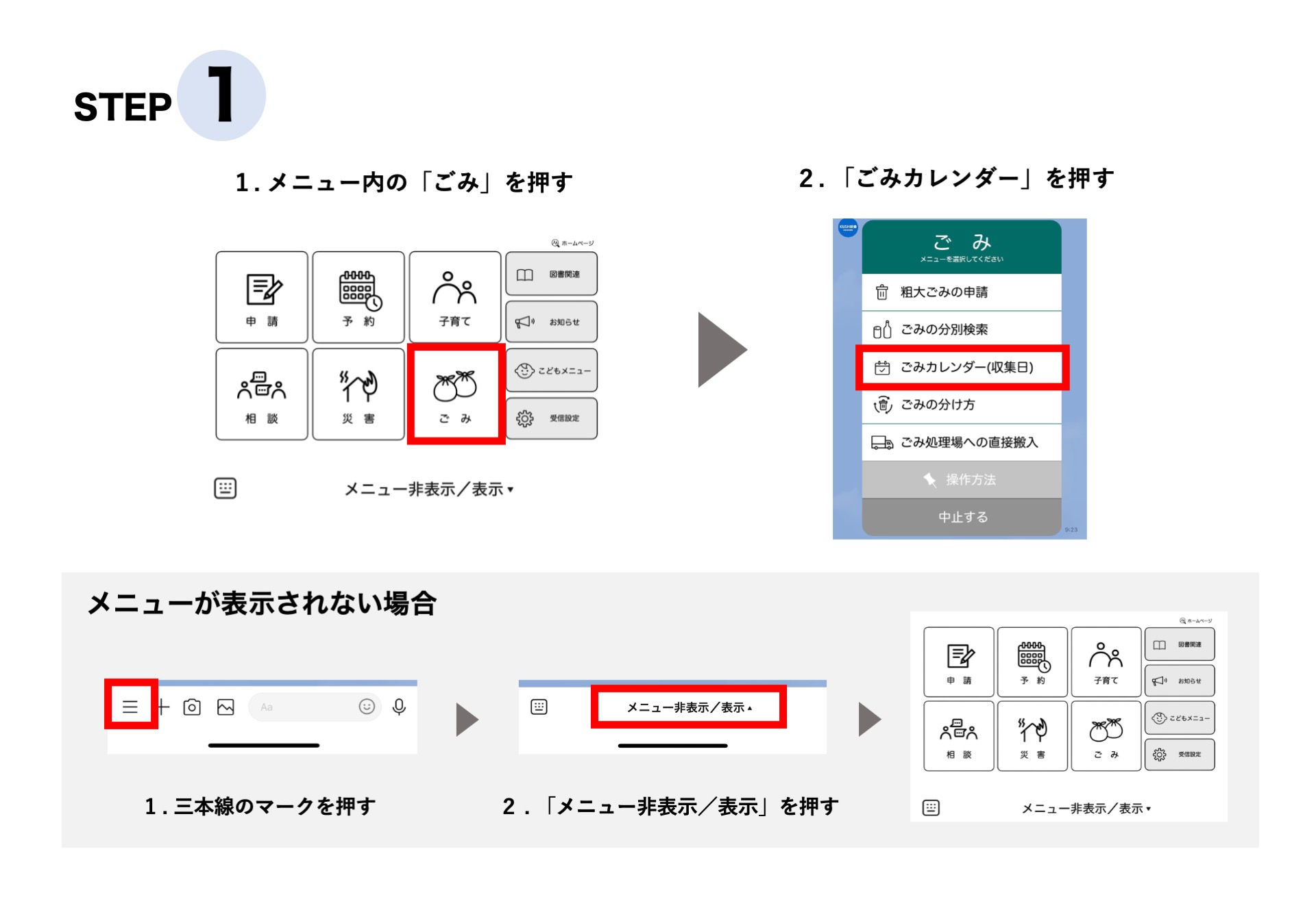 挿入画像1