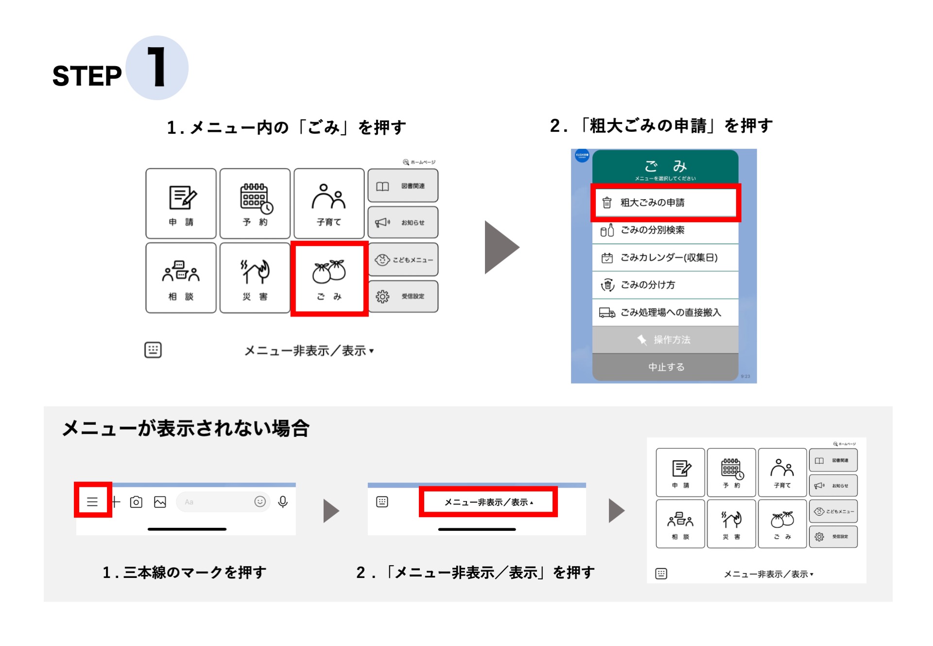 挿入画像1