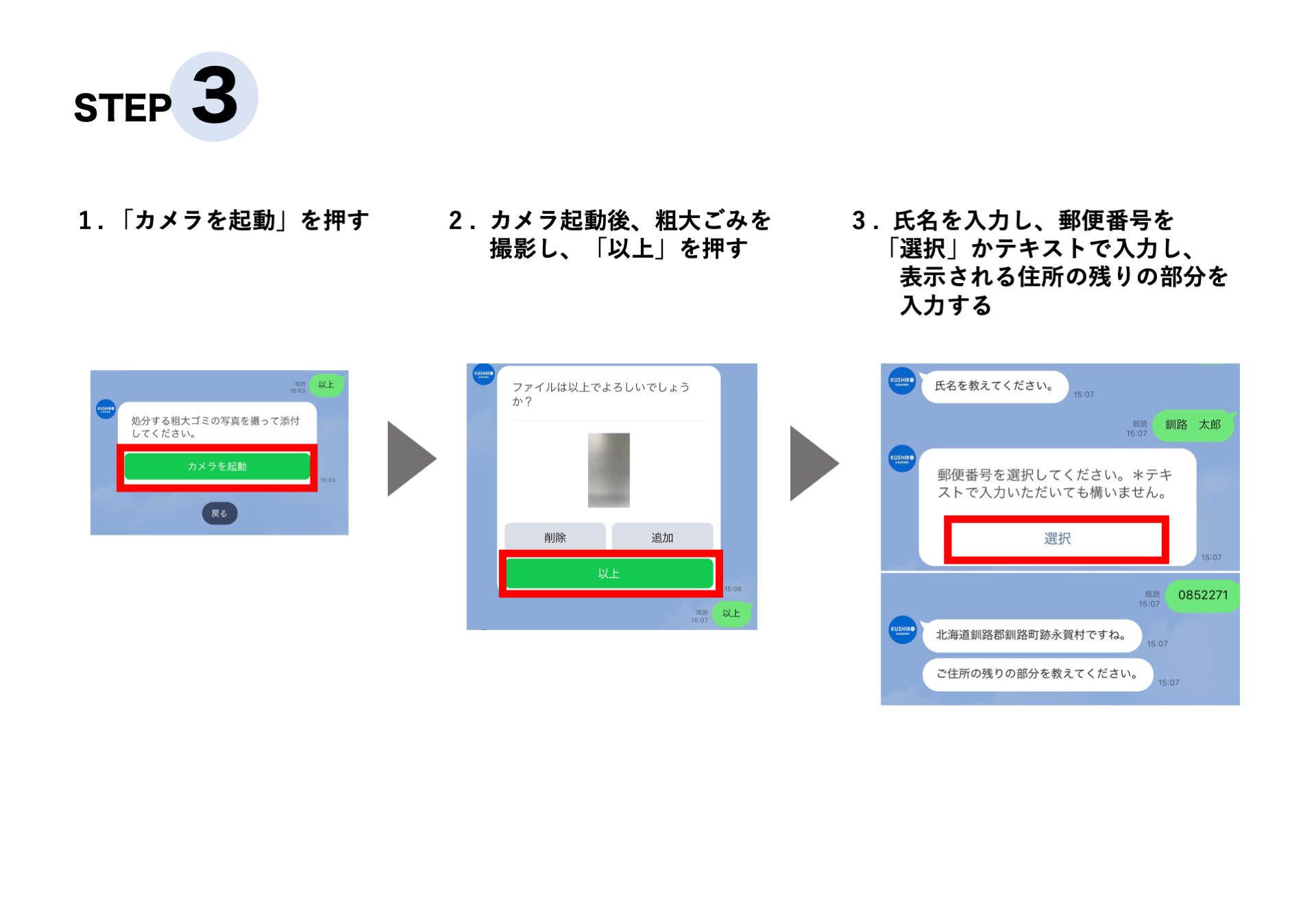 挿入画像3