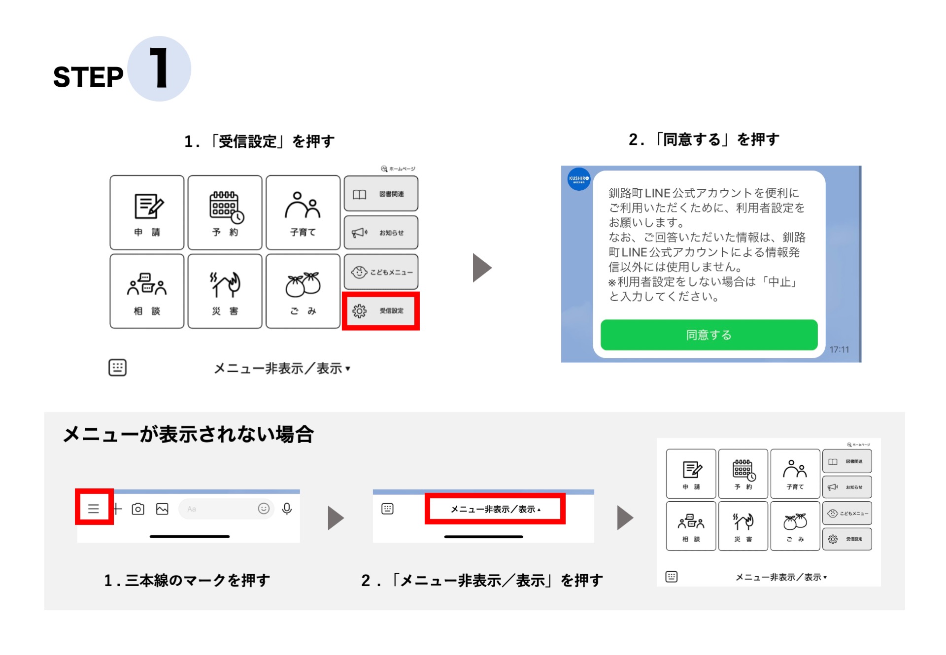 挿入画像1