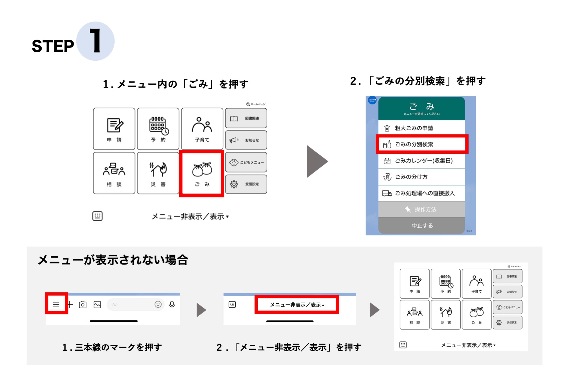 挿入画像1