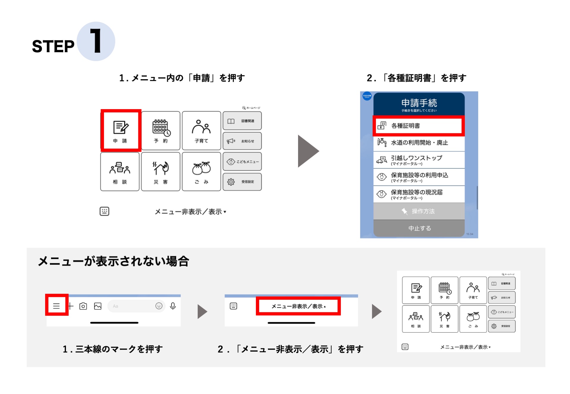 挿入画像1