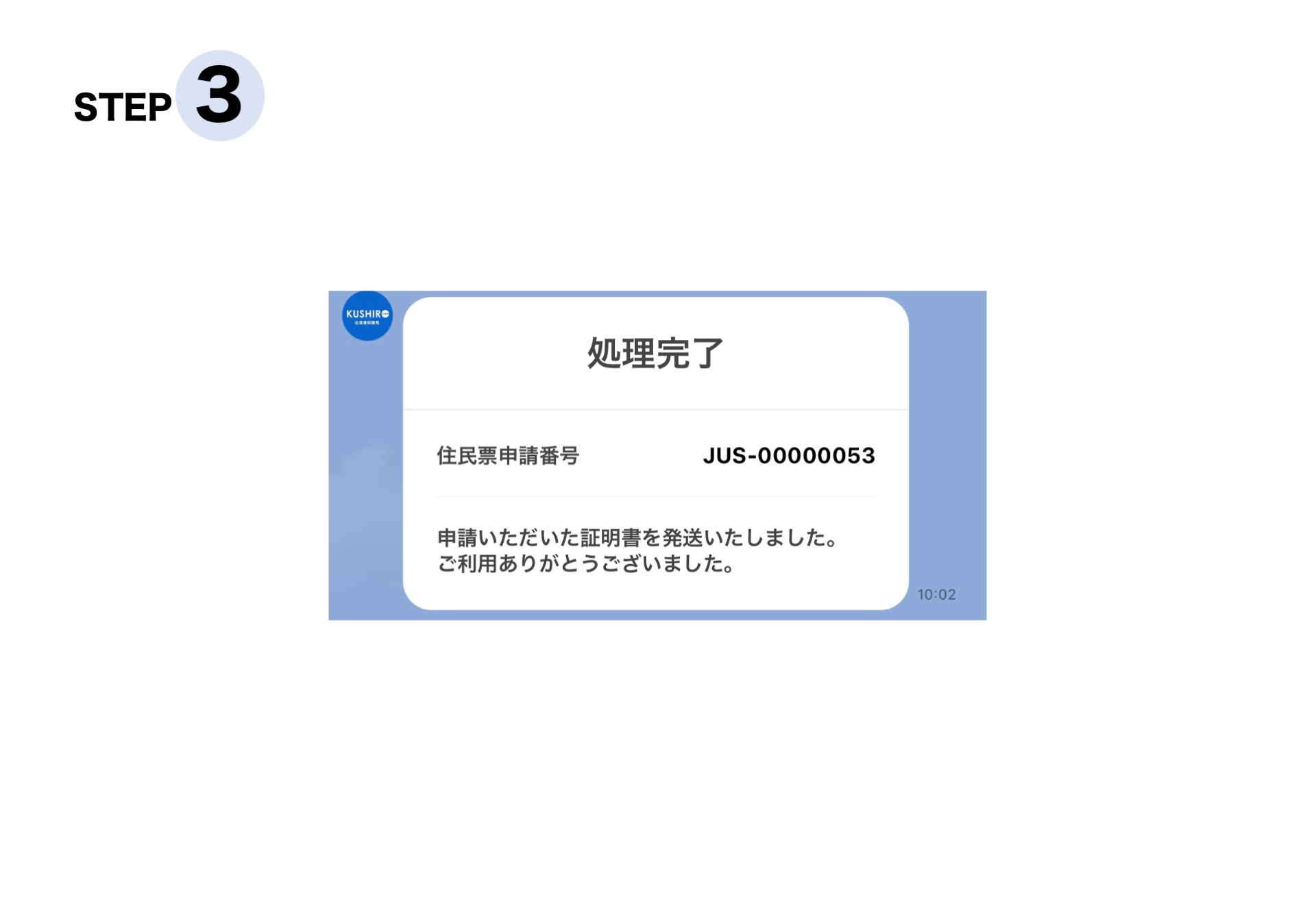 挿入画像2