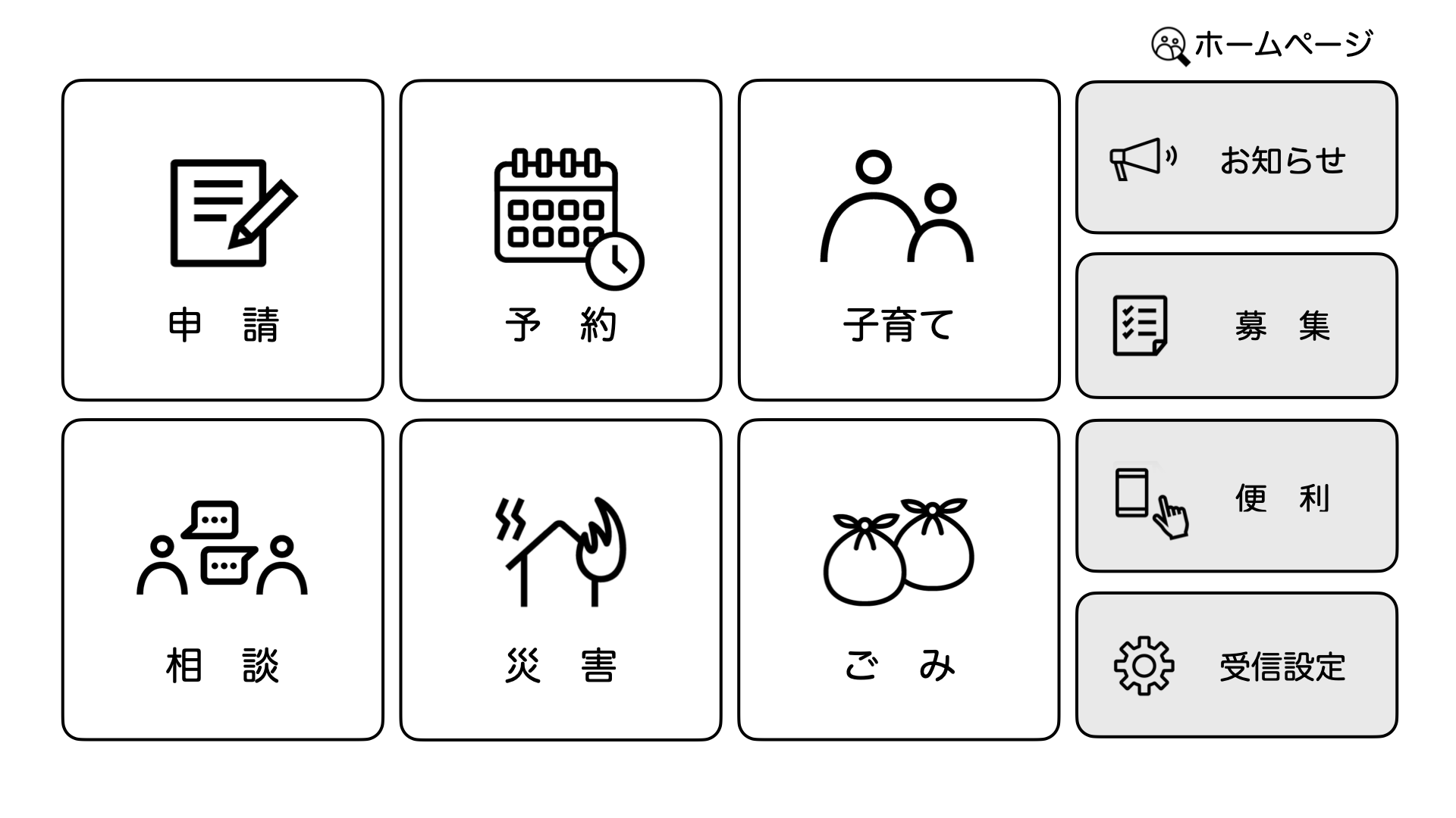 挿入画像1
