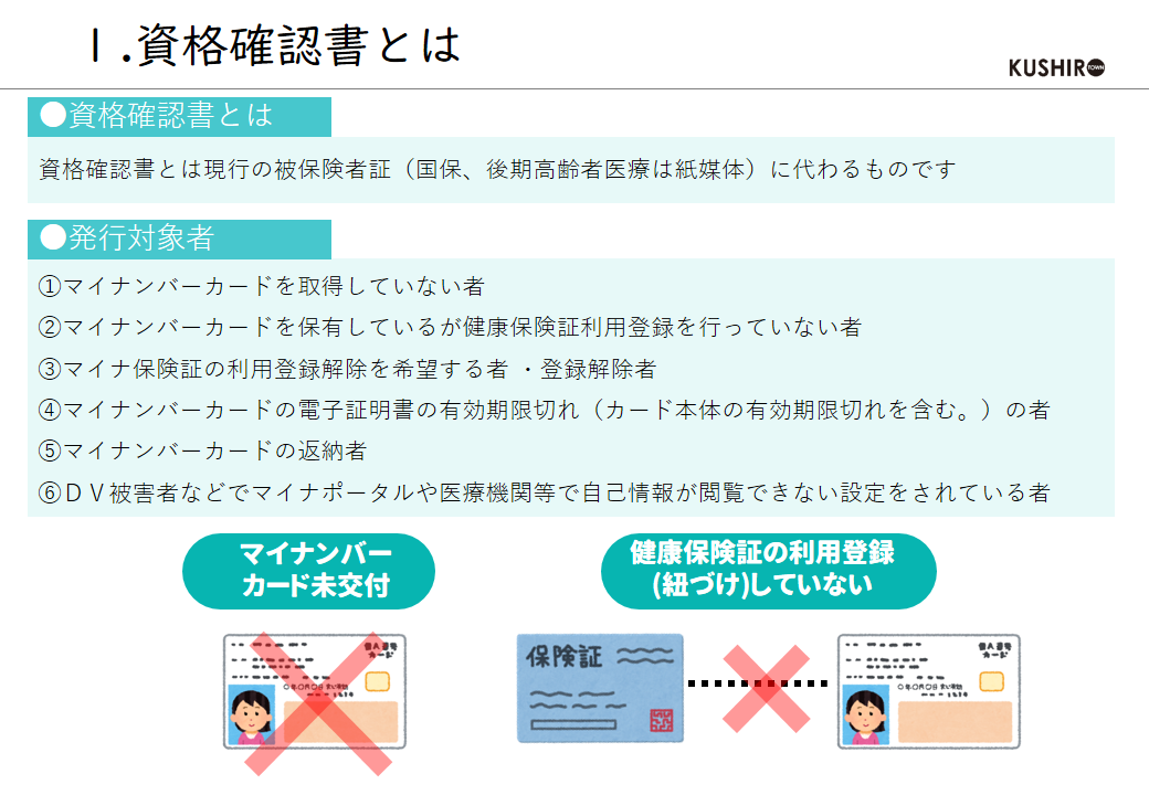 挿入画像1
