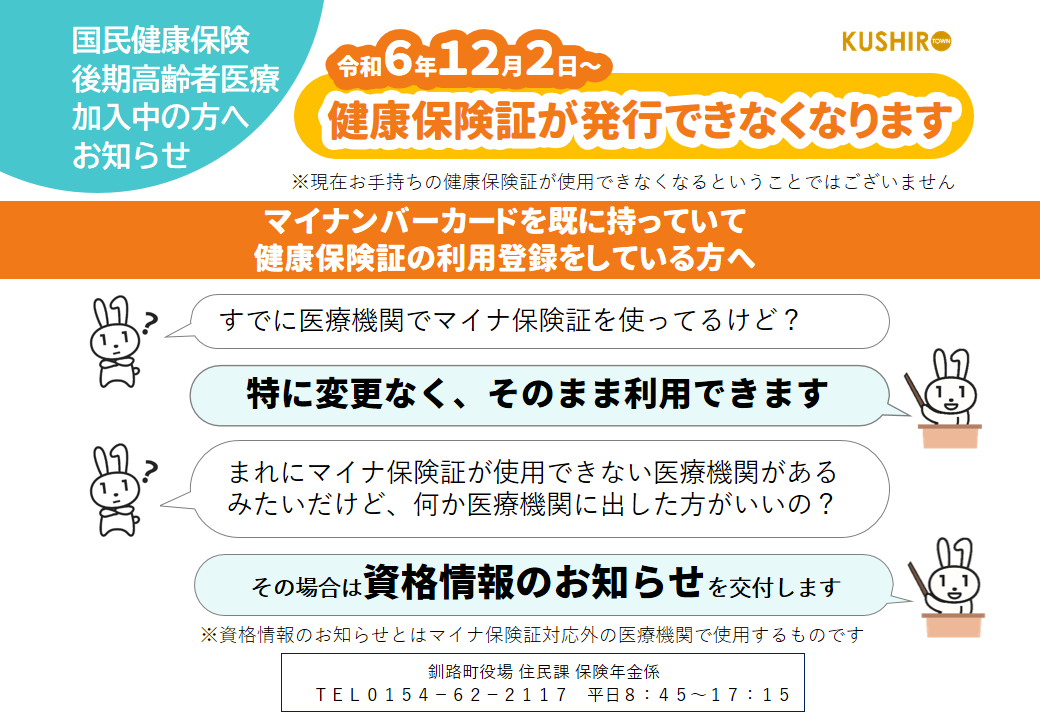 挿入画像4