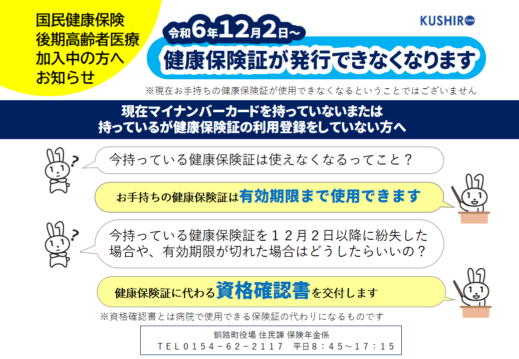挿入画像5