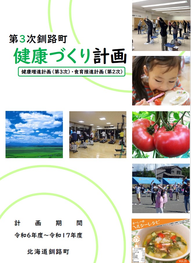 挿入画像1