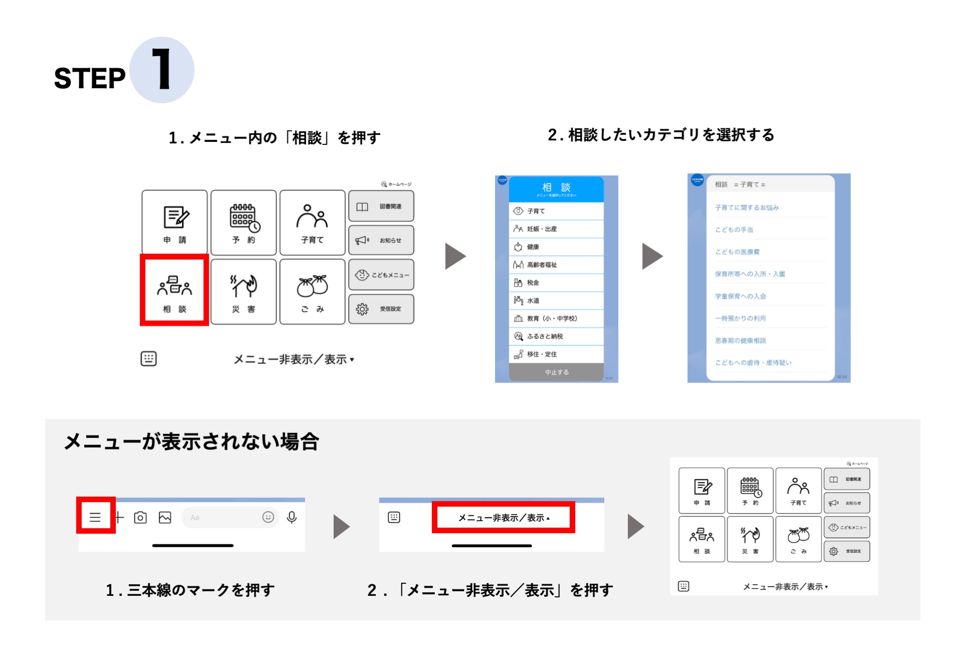 挿入画像2