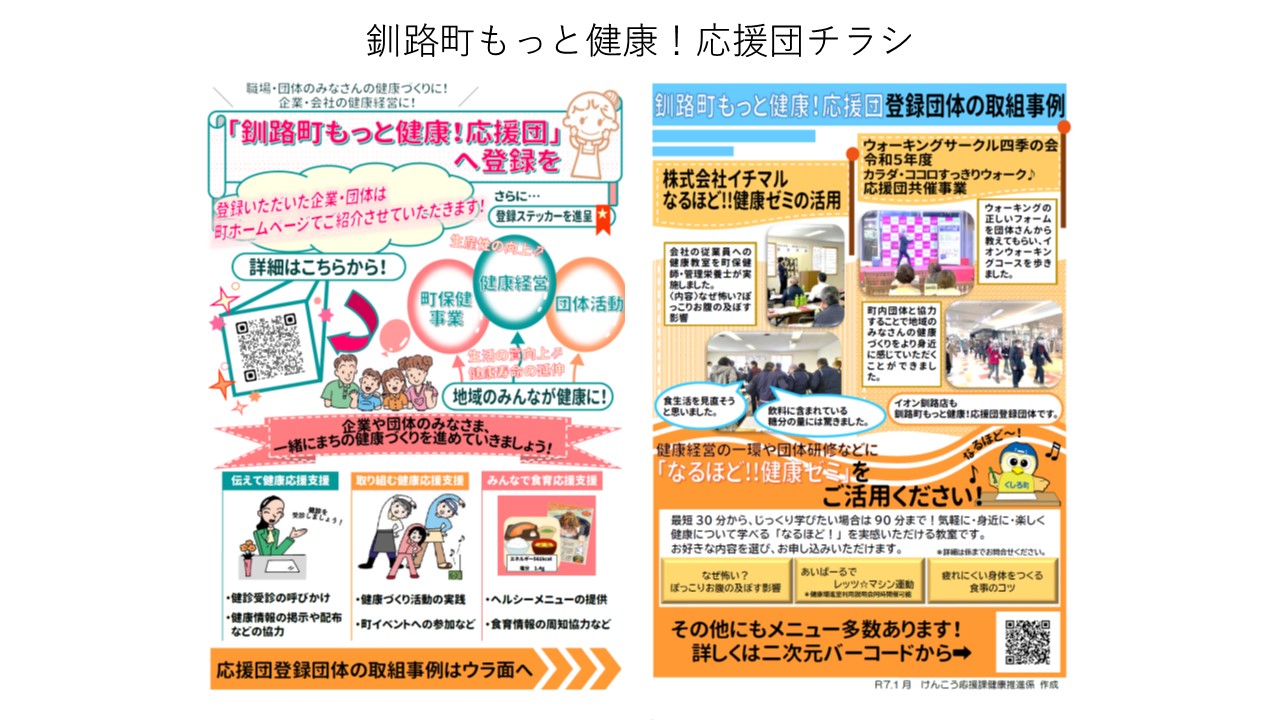 挿入画像1