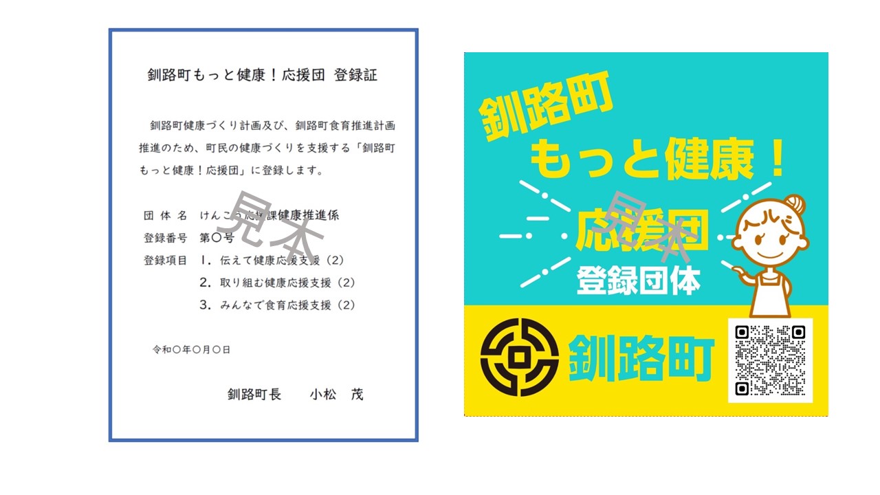 挿入画像2