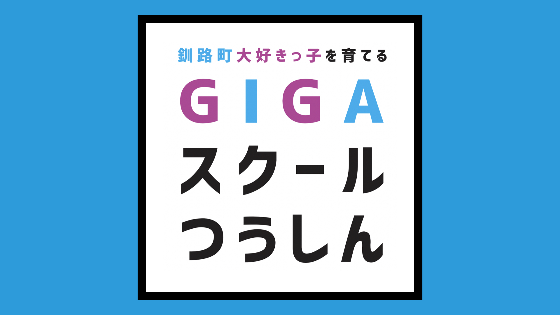 6項目イメージ画像