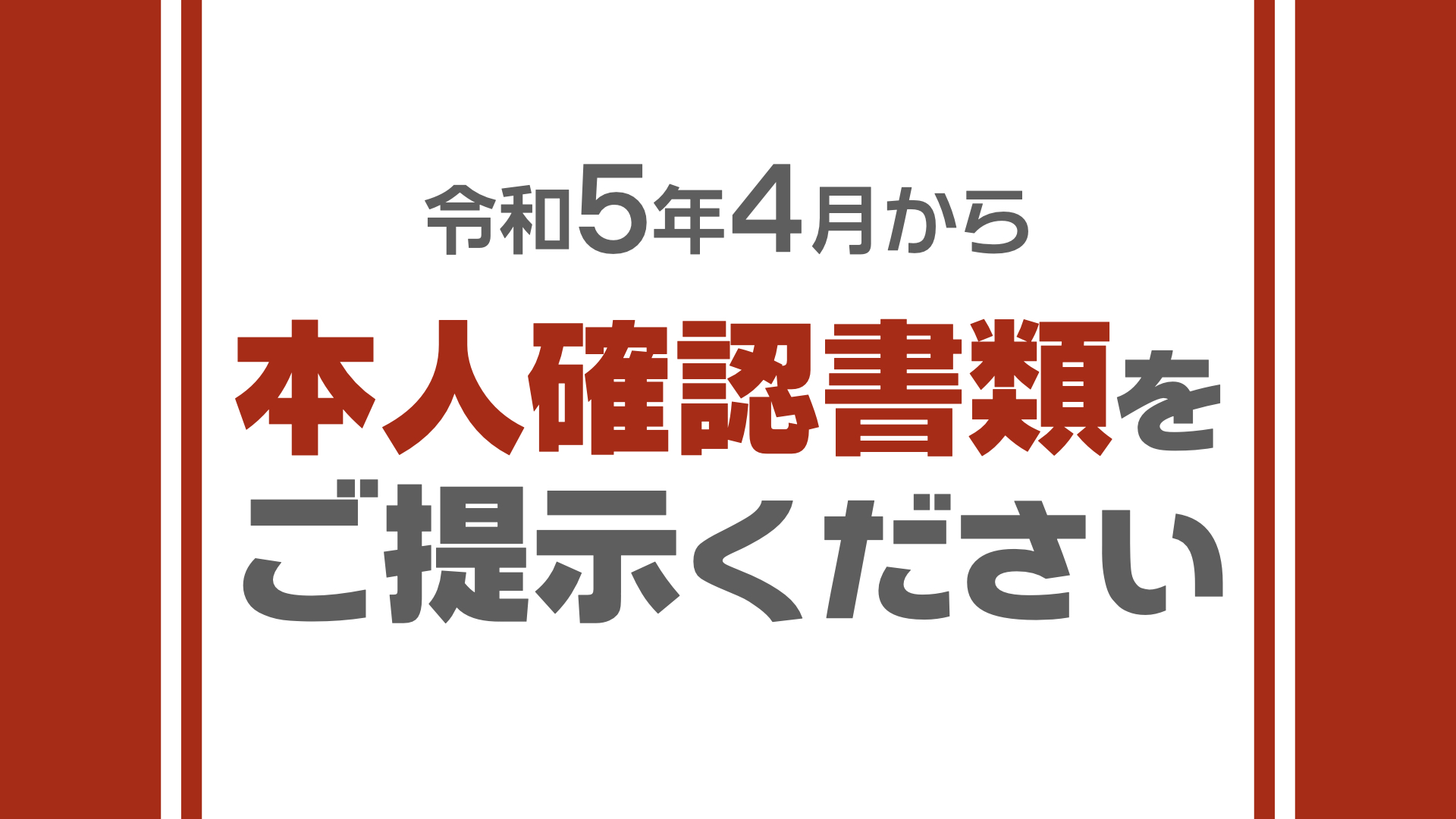 3項目イメージ画像