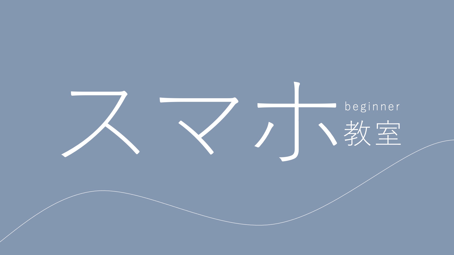 2項目イメージ画像