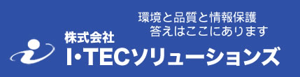 株式会社I・TECソリューションズ