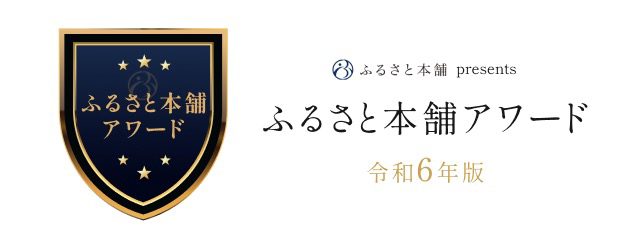 挿入画像6