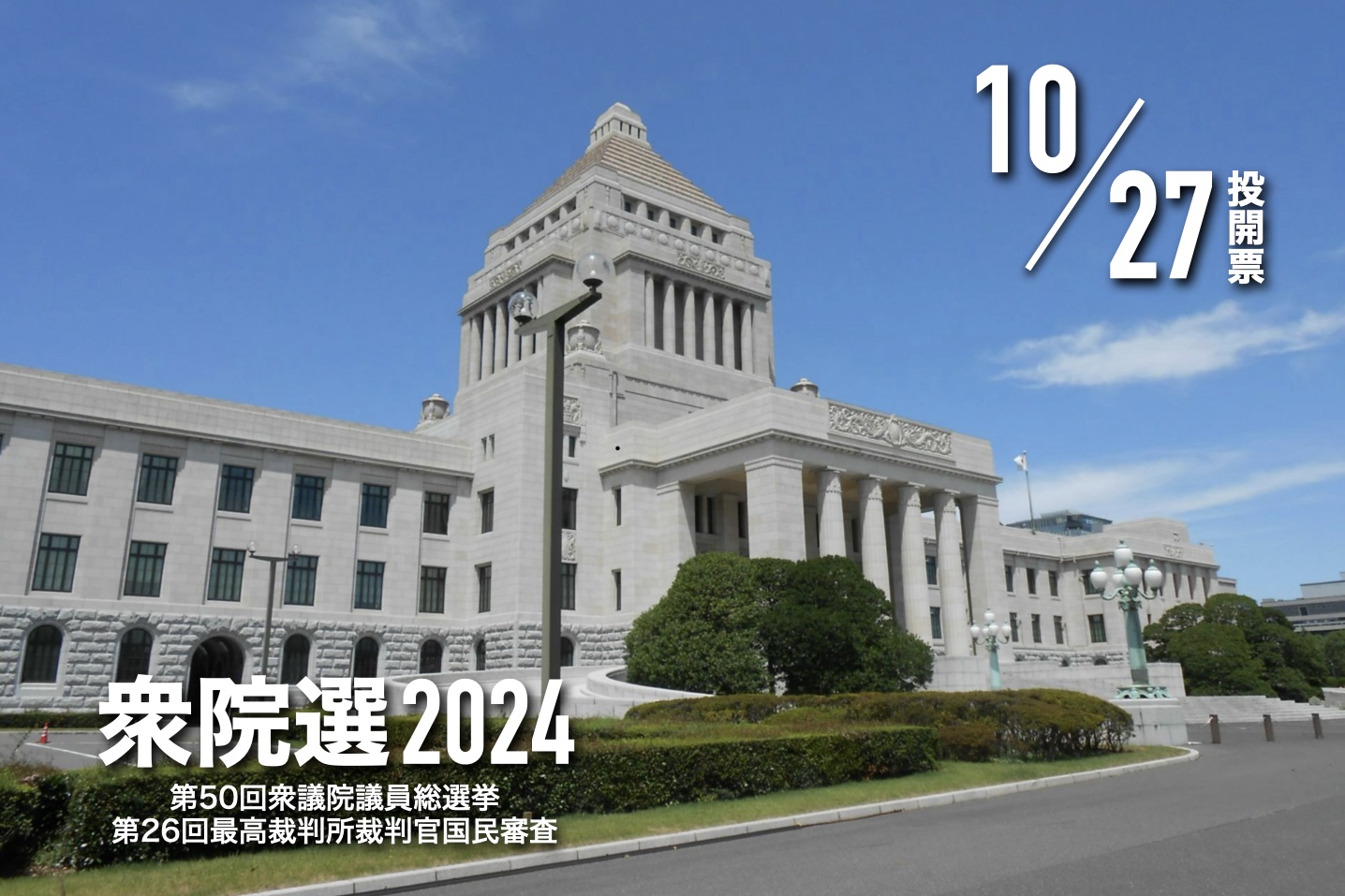 挿入画像1