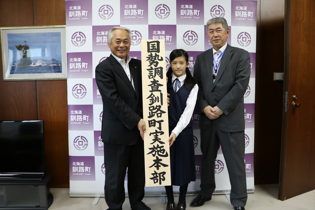 看板の制作に協力していただいた別保中学校1年生の森田菜央さん