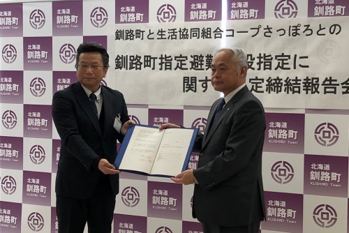 釧路町指定避難施設指定に関する協定を締結した小松町長（右）と伊藤本部長