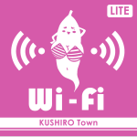 KUSHIRO Town Wi-Fi LITEサインマーク